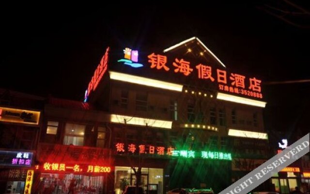Yinhai Holiday Hotel