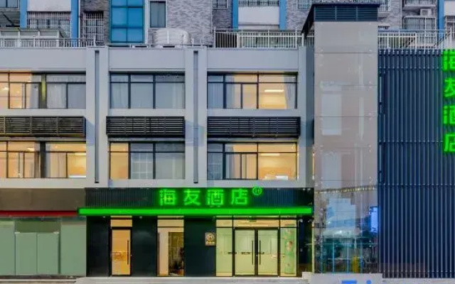 Haiyou Hotel (Anqing High-Speed Railway Station Branch)