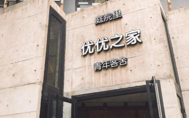 Youyou Home Youth Hostel Dalian