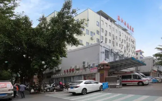 Fu Quan Hotel (Wuchuan Haibin Bus Terminal)