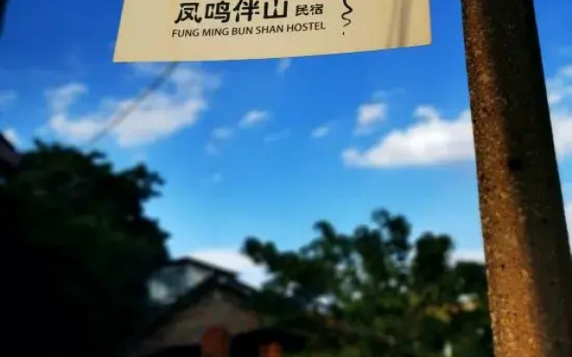 Kaiyuan Fengming Banshan Inn