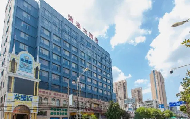Yingcheng Zilai Hotel
