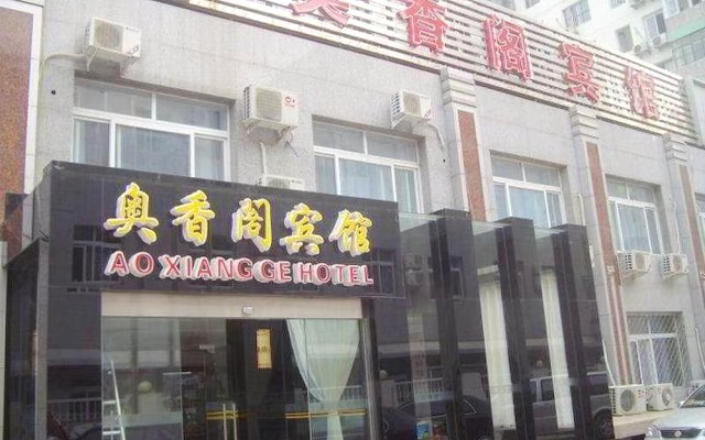 Ao Xiang Ge Hotel Beijing