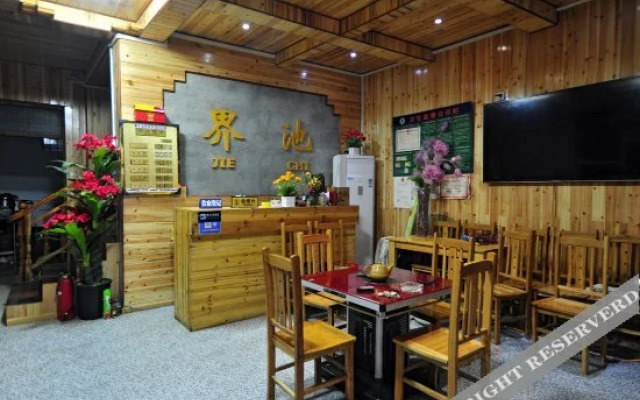 Zhaoxing Jiechi Guesthouse