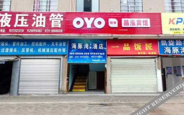 Oyo Jinghong Hotel