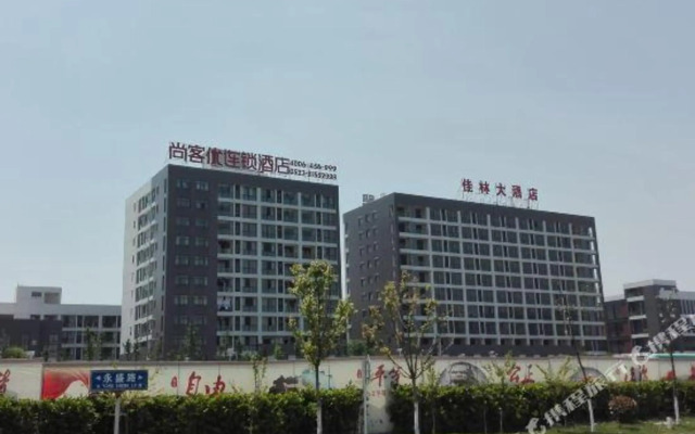 Shankee Hotel (Taizhou Xuzhuang)