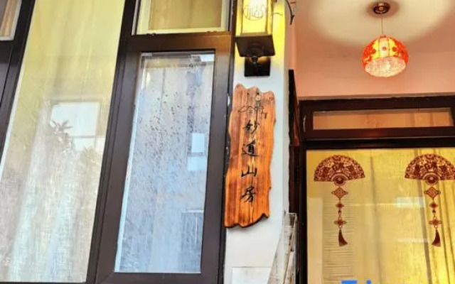 Qingcheng Mountain Miaodao Mountain Villa