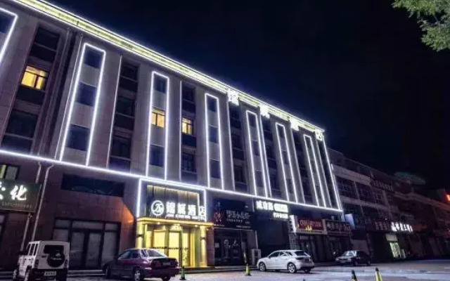 Longkou Jincheng Hotel (Yugang Road Branch)