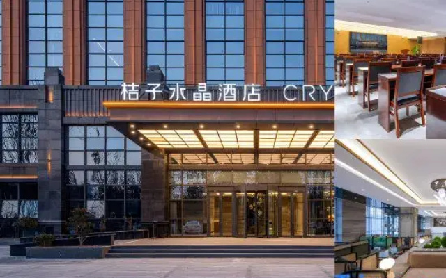 Crystal Orange Heze Changjiang East Road