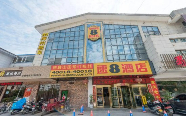 Super 8 Hotel Tianshui Maiji Railway Station Weihe Feng Qing