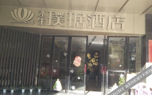 The Posh Hotel Fuzhou