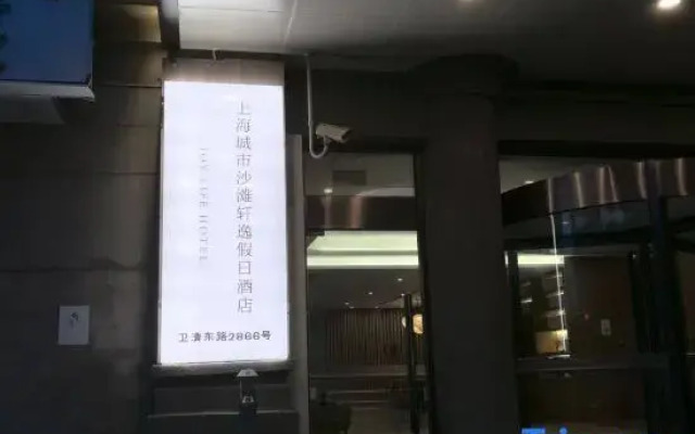Ji Hotel