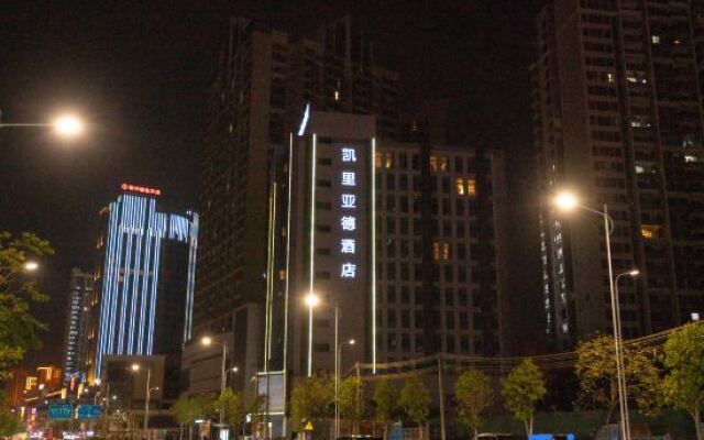 Kyriad Marvelous Hotel Huizhou Huiyang Station  YI Center