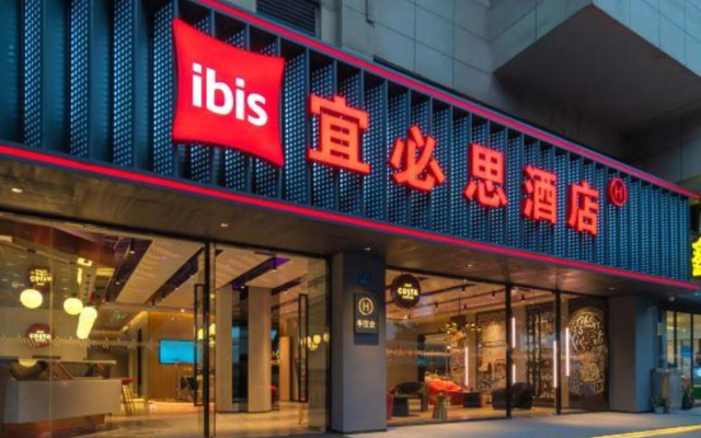 Ibis Hotel (Xiamen Dongdu Ferry Terminal Dongdu Road)