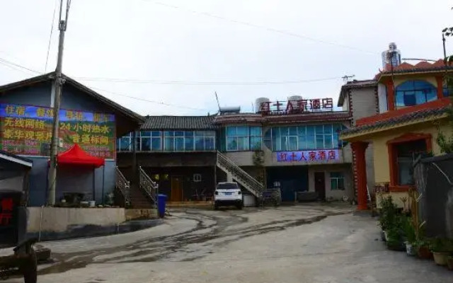 Red Clay People's Hotel