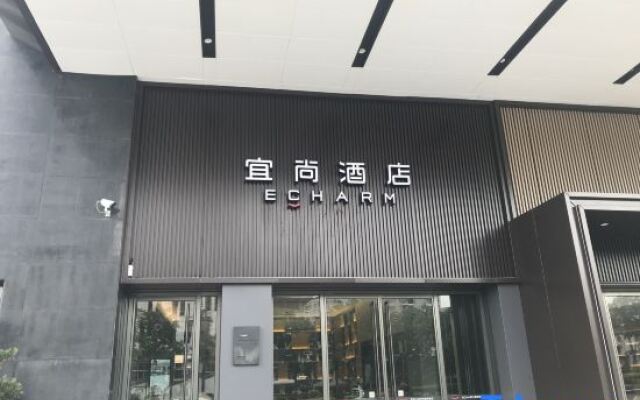 Echarm Hotel (Yichang Huoche Dongzhan)