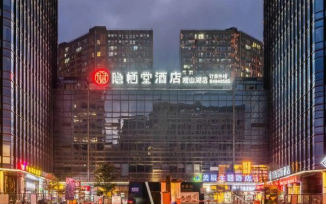 the Hidden House (Guiyang Guanshan Lake)