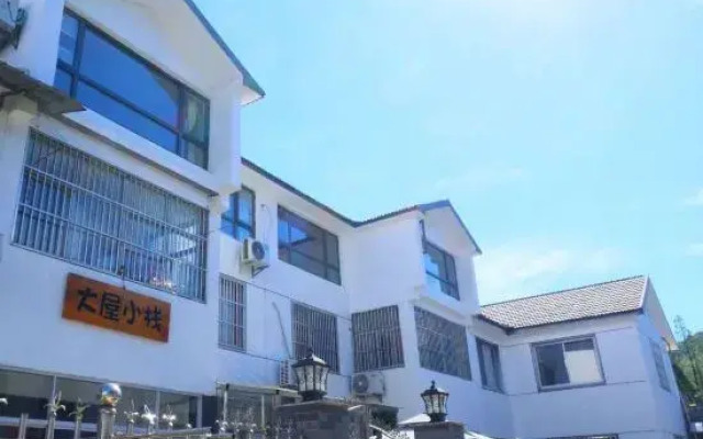 Maoshan Dawu Xiaozhan Inn