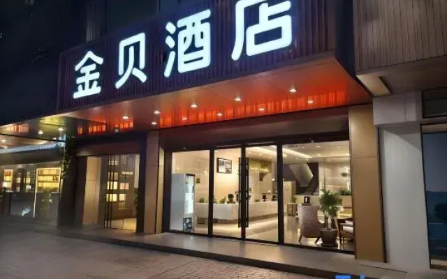 Pillowside·Golden Shell | Luxury Design Hotel