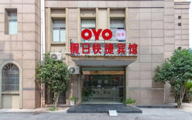 Kunshan Holiday Express Hotel