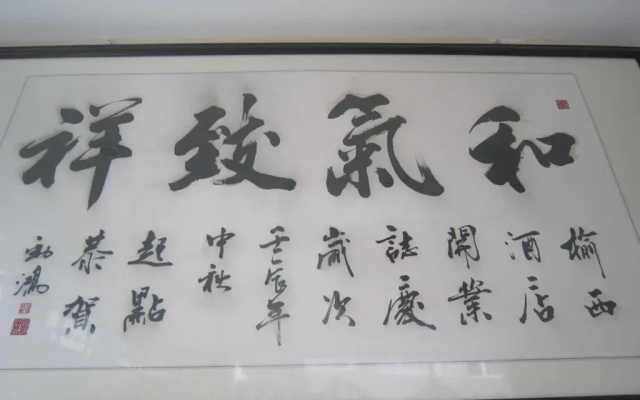 The Yu Xi Hotel of Dali