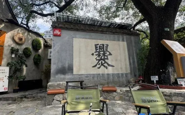 Mingqing Ancient Residence Chinese Inn
