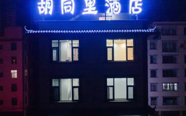 Yuxi Hutongli Hotel (Nie'er Music Square)