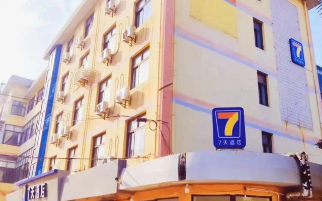 7 Days Inn Shanghai Xinzhuang Subway Station Cloud Nine Shopping Mall Branch