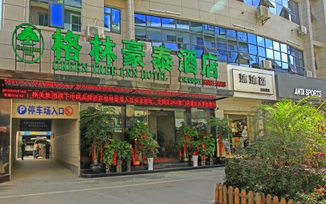 GreenTree Inn Anlong County Zhaodi Hotel