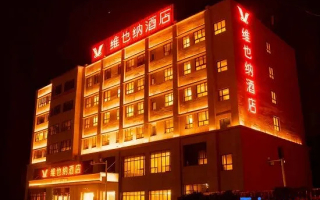 Vienna Hotel Alar Tarim University Night Market Branch – Exterior – Aral
