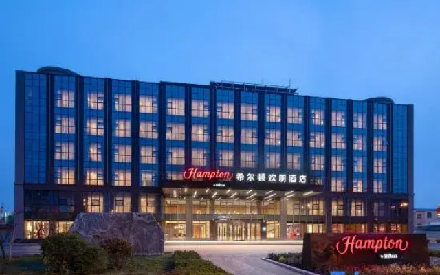 Hampton by Hilton Taian Mount