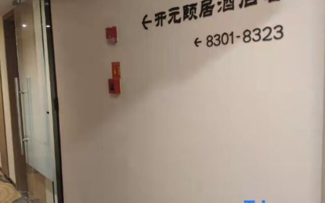 Yiju Life Hotel (Xihu Hubin Pedestrian Street)