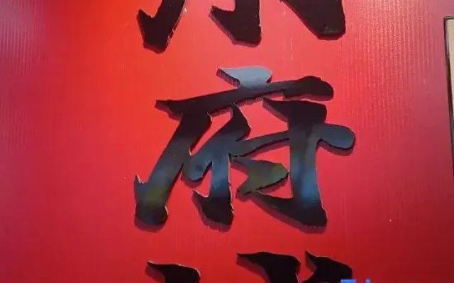 Xinyuan Meiju Apartment (Chaozhou West Lake Park)