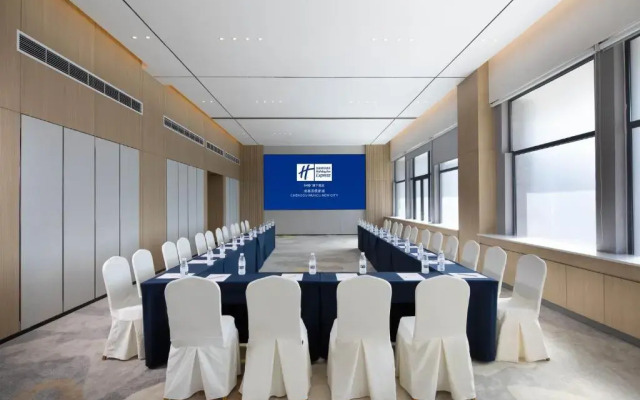 Holiday Inn Express Chengdu Wuhou New City
