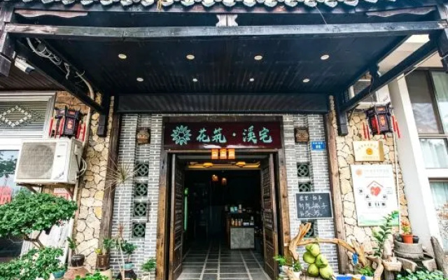 Floral Hotel·Qionghai Xizhai Hotel – Exterior – Qionghai