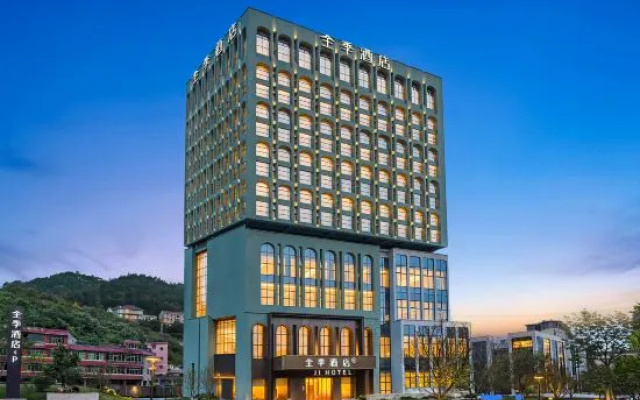 All Seasons Hotel (Anshun West Station Yingbin Road Branch) — 4-star hotel in Anshun
