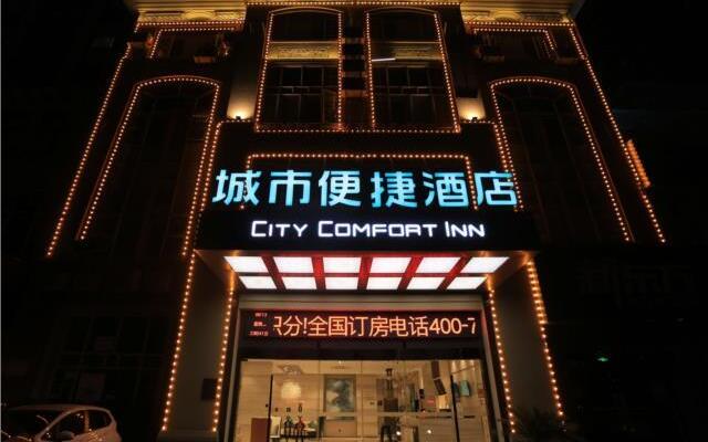 City Comfort Inn Nanchang Gaoxin Avenue Metro Station