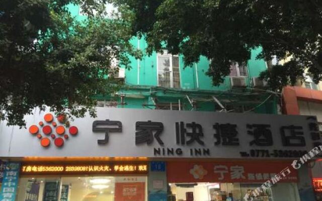 Gonghe Hotel (Nanning Chaoyang Square Subway Station Sanjie Liangxiang)