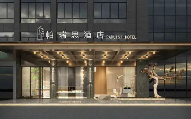 PRIUS Hotel (Taizhou Huangyan Qingfeng Dadao)