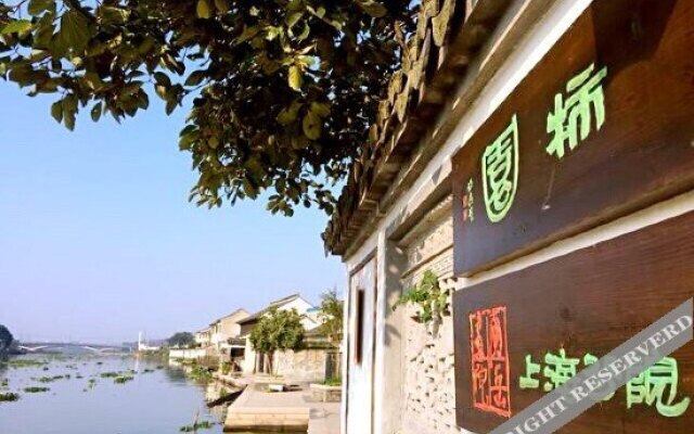 Shiyuan Inn