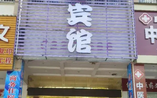 Xiushui Weilisi Hotel