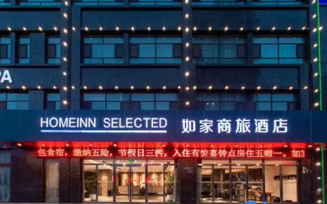 Homeinn Selected Hotel (Pingyi Xinyuan Shangcheng)