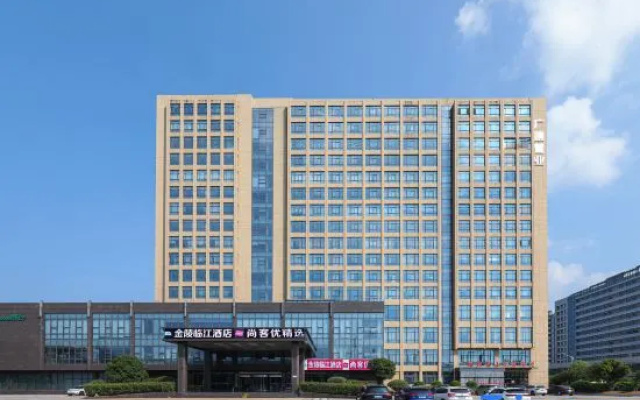 Shankee Hotel (Nanjing Luhe Chemical Park Subway Station) – Exterior – Nanjing