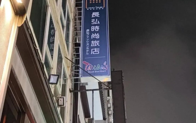 Nagahiro Hotel