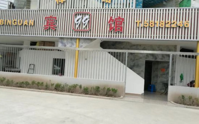 Qinfang Hotel