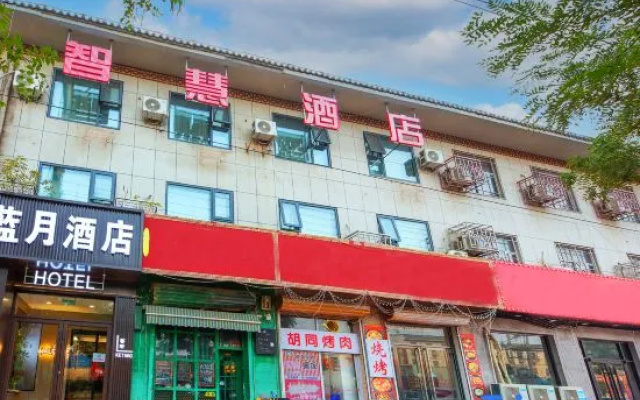 Blue Moon Smart Hotel (Xinle Art Academy) – Exterior – Shijiazhuang
