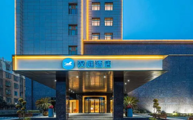 HanTing Hotel (Yixing Sports Center)