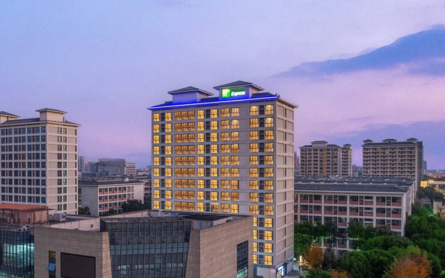 Holiday Inn Express Suzhou Dushu Lake by IHG