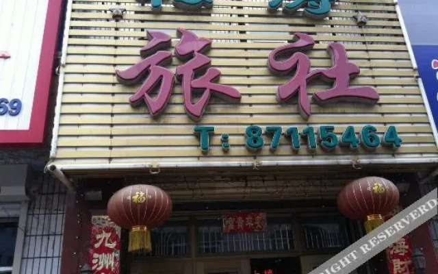 Songtao Hostel