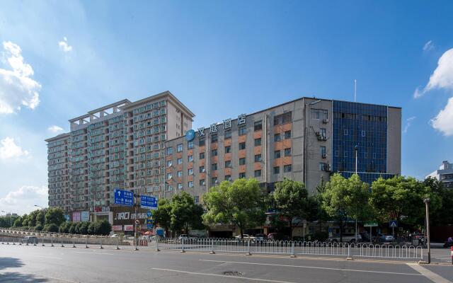 Hanting Hotel Changsha Mawang Dui